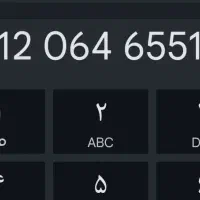 خط 912
