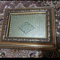 چندعددقران بسیارزیبا