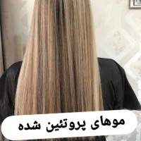 کراتین واحیا مو|خدمات آرایشگری و زیبایی|لاهیجان, یحی آباد|دیوار