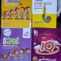 زیست جامع خیلی سبز پینوکیو و آیکیو