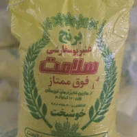 برنج عنبربو سلامت خوزستان کالابرگ