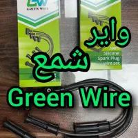 وایر شمع عمده و تک