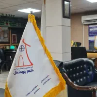 ویلایی/مدرسه/اداری/شرکت/شهرپوشش