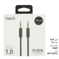 کابل AUX برند هویت Havit مدل HV-CB766