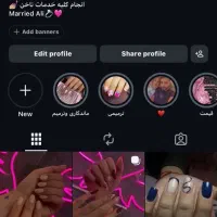 سالن تخصصی ناخن