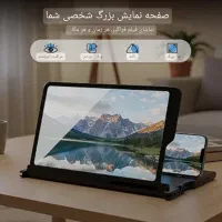 بزرگنمای HD موبایل ۱۲ اینچ با لنز ضد نور آبی|لوازم جانبی موبایل و تبلت|کرج, باغ سیب|دیوار