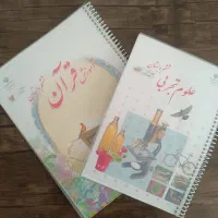 آموزش و تدریس دروس ابتدایی
