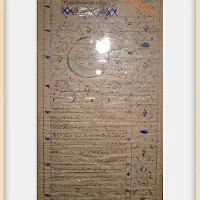سینی مسی قاجاری|کلکسیون اشیاء عتیقه|قم, عشقعلی|دیوار
