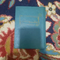 تمبر قدیمی کلکسیونی
