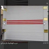 اجاره مغازه خیابان اصلی