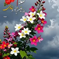 پرستار