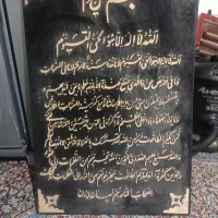 قاب آینه الکرسی کار دست