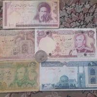 ۵عدد اسکناس قدیمی|کلکسیون سکه، تمبر، اسکناس|نیشابور, بیمارستان عطار نیشابوری|دیوار