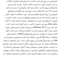 اندروید باکس تسکو|تلویزیون و پروژکتور|مشهد, خرمشهر|دیوار