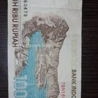 روپیه اندونزی