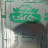 روغن ۱۶ حلب ۵ کیلویی بازرگانی شتایی