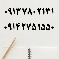 سیم کارت رند همراه اول ۹۱۳ و ۹۱۴