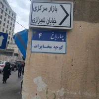 سوئیت-مسافر-خانه