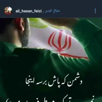 خط رویایی و خواص پسند099999