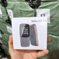 نوکیا ده روز کار