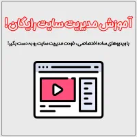طراحی سایت - سئو - گرافیک ( همه چیز یکجا )|خدمات رایانه‌ای و موبایل|تبریز, |دیوار