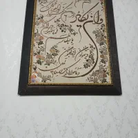 تابلو
