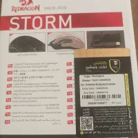 موس گیمینگ Redragon Storm M808-RGB|قطعات و لوازم جانبی رایانه|قزوین, |دیوار