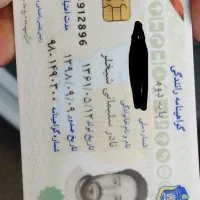 مدارک پیدا شده