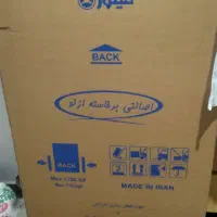 لوازم خانگی نو|ماشین لباسشویی و خشک‌کن لباس|داراب, |دیوار