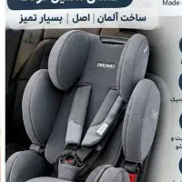 صندلی ماشین کودک RECARO ساخت آلمان،با امکانات عالی