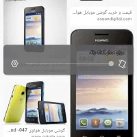 گوشی