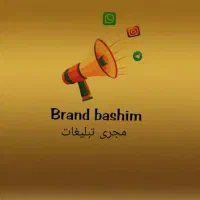 افزایش فروش وفالوور واقعی اینستا بابهترین تبلیغات