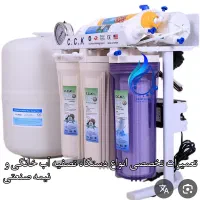 تعمیرات ،عیب یابی و نصب پمپ و تصفیه آب