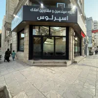 پنت هاوس دوبلکس460متری گلستان/بدون مشرف ابدی|فروش آپارتمان|کرمانشاه, |دیوار