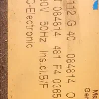 موتور ماشین لباسشویی آلمانی