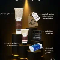 لدورا|آرایشی، بهداشتی، درمانی|نجف‌آباد, امام خمینی|دیوار