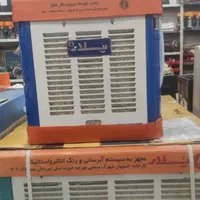 کولـر 3500 پوشالی (( برند پلار ))|کولر آبی|مشهد, رسالت|دیوار