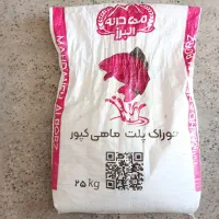 خوراک ماهی