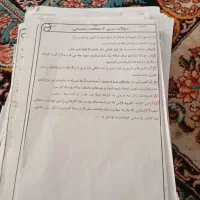 سوالات با جواب .سوال های همه درسهای کلاس سوم