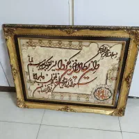 تابلو فرش|تابلو فرش|ری, علایین|دیوار