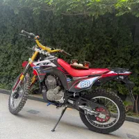 تریل باسل ۲۵۰