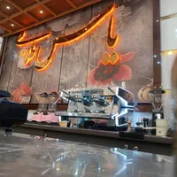 به تعدادی فروشنده ماهر در شیرینی فروشی نیازمندیم