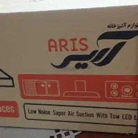 هود تور کار آریس