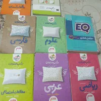 کتاب های کمک درسی سال هفتم