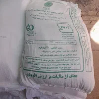 آرد شرکت جوانه گندم