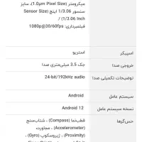 poco X5pro|موبایل|تهران, ائمه اطهار|دیوار