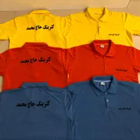 تیشرت روپوش پیشبند کلاه با چاپ گلدوزی فست فود|لباس|کرج, شهرک بنفشه|دیوار