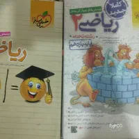 ریاضی کنکور