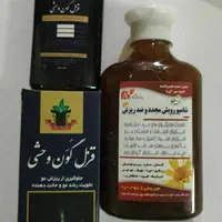 رفع ریزش و محرک قوی رویش مجدد۱۰۰% گیاهی