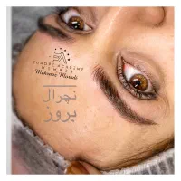 تخفیف ویژه برای انجام کلیه خدمات ارایش دائم|خدمات آرایشگری و زیبایی|تهران, فردوس|دیوار